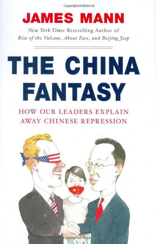 情怀的幻灭：美国精英的中国误读