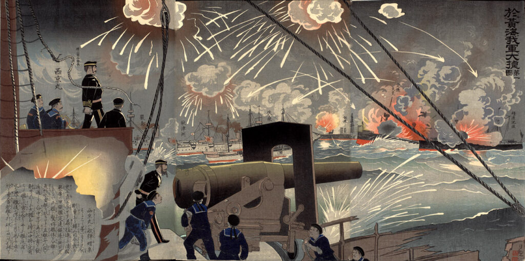 日本联合舰队于黄海击溃清朝北洋水师（浮世绘画师小林清亲、井上吉次郎绘）